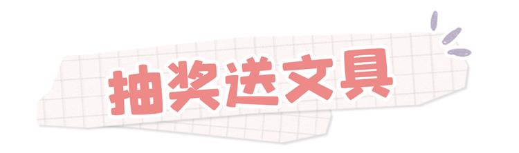 2024新澳门原料网大全